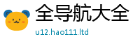 2025新澳门2025免费原料如2025新澳门天天免费谜语答案